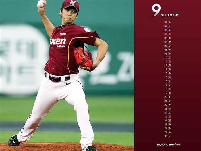 September-Calendar-Korean baseball wallpaper Views:10799 Date:2011/9/2 5:39:19